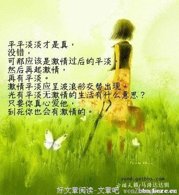 最全的《女性与婚姻》经典名句大全