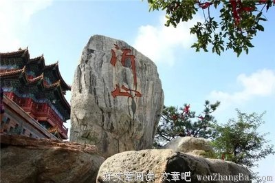 关于繁盛名言名句