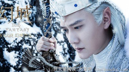 最全的《幻城》语录摘抄