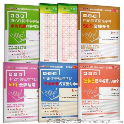 奇形怪状的名言_关于奇形怪状的名言