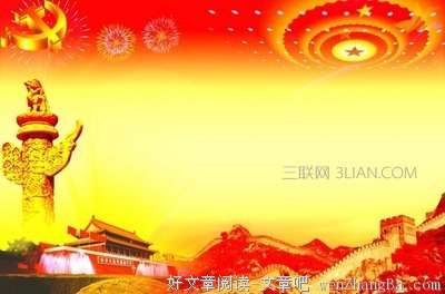 最全的《风云变》经典的句子