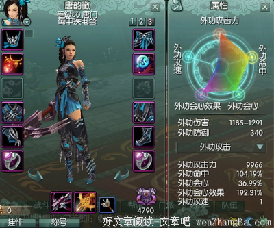 《Re：从零开始的异世界生活》经典语录