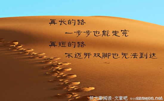 最新的《自己》经典句子
