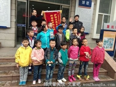 雪的意义