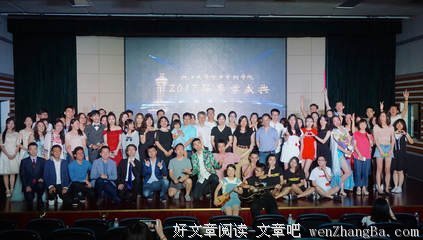 此间，惟祝福