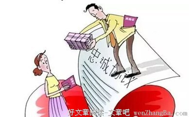 为了买房假离婚的夫妻，后来怎样了？