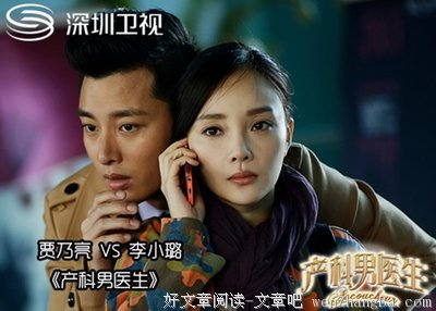 佟丽娅&amp;贾乃亮：什么样的人，注定不被爱