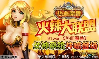 《世界奇妙物语 10周年特别篇》经典观后感集