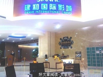 《无人驾驶》观后感10篇