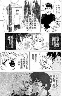 《重返少年时》经典影评10篇