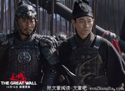 《长城》观后感精选10篇