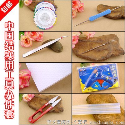 No.303【情侣手绳】| 我们终究还是有始无终