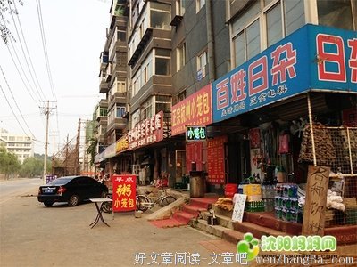 前任总偷看我空间，他想干嘛？| 解忧杂货铺开张