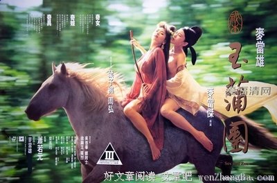 《她和他》经典读后感10篇