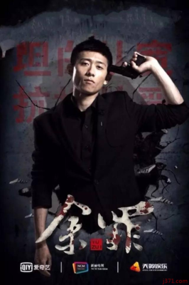 《余罪 1-5（第一辑）》读后感精选10篇