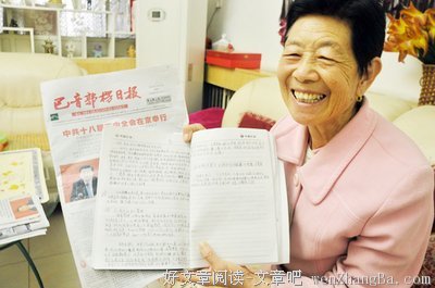 晓东的语句摘抄_关于晓东的语句