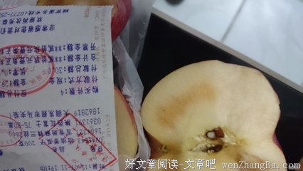 最新的黑心苹果15句经典名言