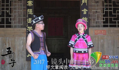 关于森严的语句