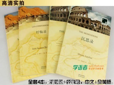 奥勒留15句经典名言
