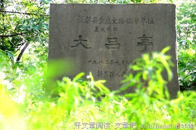 关于大吕的名言