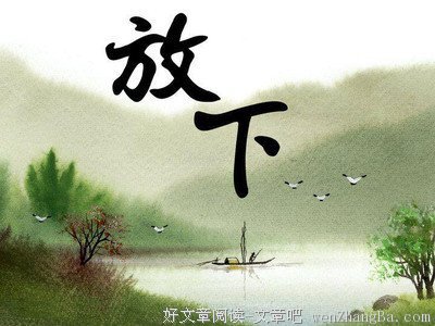 最新的达照法师名言名句