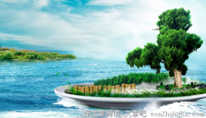 关于跨年夜名言名句