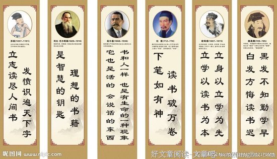 相差无几的名人名言