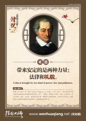 蒙田的名人名言