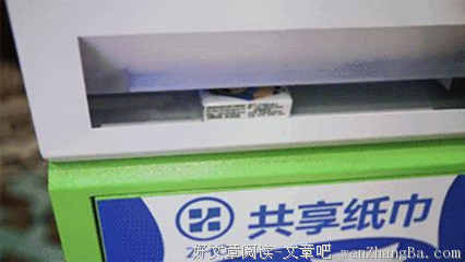 关于屁颠屁颠的语句
