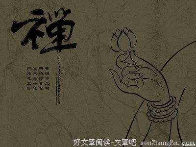 最新的《当时已惘然》经典语录