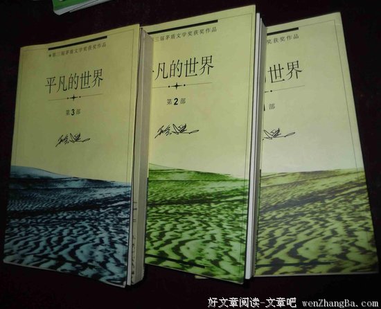《昭奚旧草》语录摘抄大全