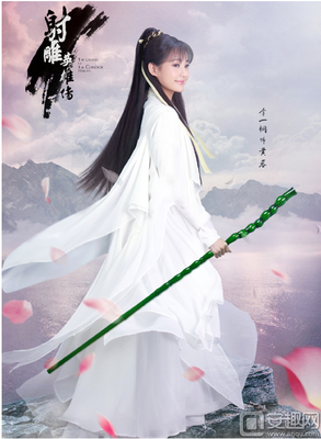 黄蓉的语句摘抄_关于黄蓉的语句