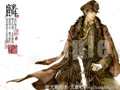 关于张启山的语句