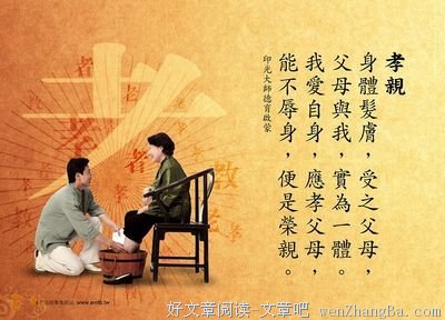 关于印光的语句