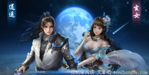 最全的《通天盛宴》佳句摘抄大全