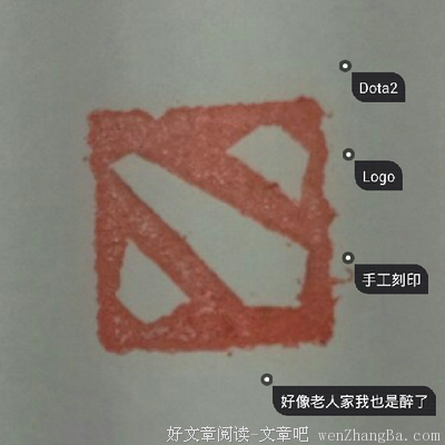关于刻印名言名句