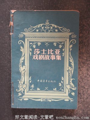 查尔斯·兰姆的句子