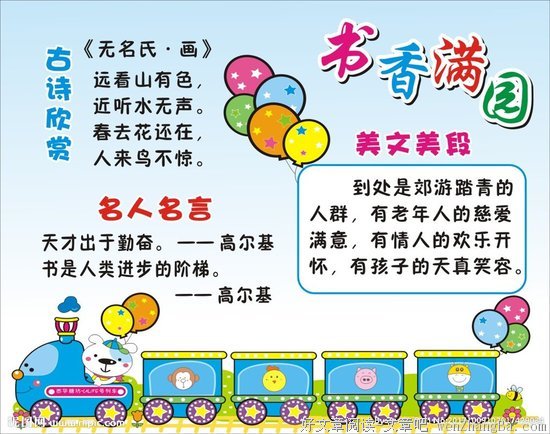 最全的古里果名句欣赏
