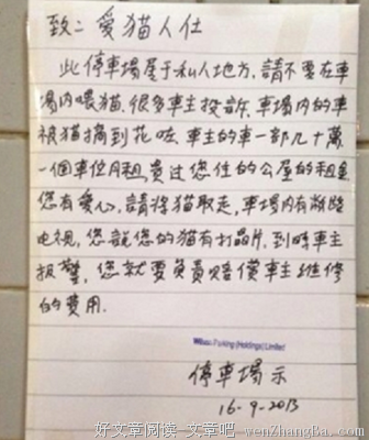 “爱狗人士”爱的不是狗，是他们自己