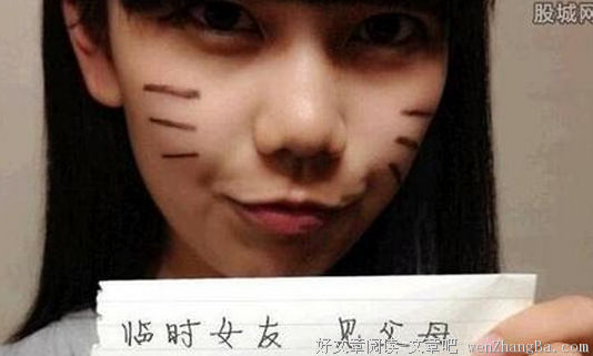 网租女友回家过年，那夜她向我索求拥抱…