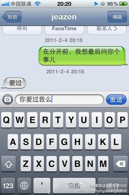你爱过你的班长吗？