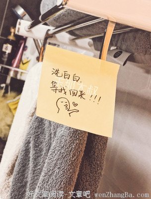 请给我一个这样的男朋友