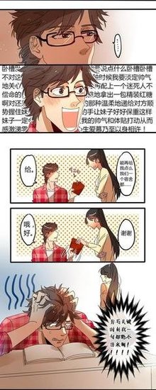 男人来“大姨夫”的3大特征