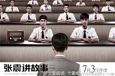 《迷》影评10篇