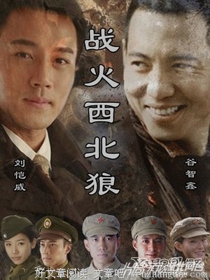 《赤裸特工》经典观后感10篇