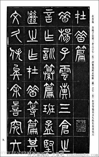 北方的河读后感精选10篇