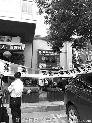 给你两百万，留下我孙子。