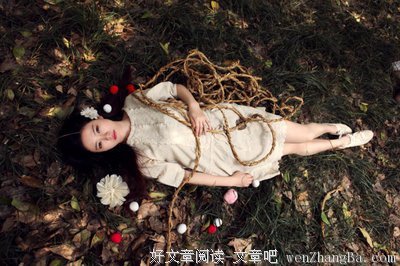 被害妄想