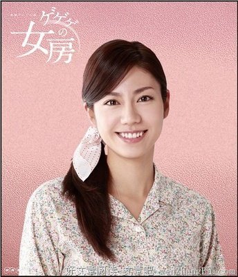 《怪怪怪的妻子》影评10篇