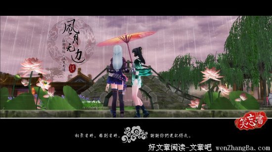《笑忘书》读后感10篇